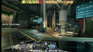 万场监狱王在线游龙！！