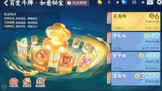 免费带 水友打到30万