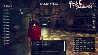 恐惧之间狼人杀 12681548