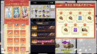 左三郎（精英手册皮肤返场）