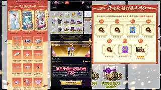 左三郎（精英手册皮肤返场）