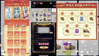 左三郎（精英手册皮肤返场）