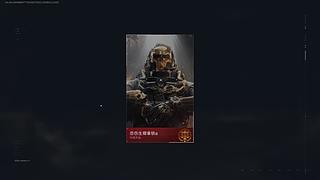 欢迎来到我的直播间 12701132