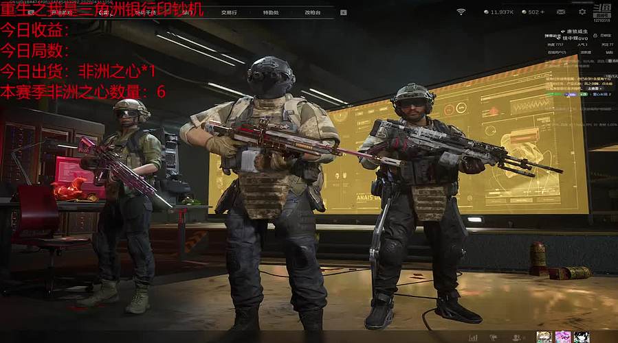 掌管航天の镜神