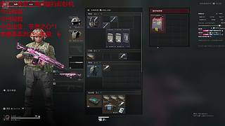 掌管航天の镜神