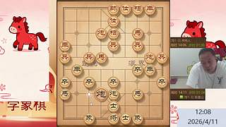 棋协大师直播明天晚上见