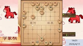 棋协大师直播明天晚上见
