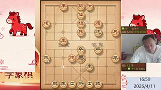 棋协大师直播明天晚上见