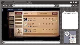 万一你的家产是个好女孩呢