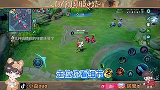 王者下饭局，春假小剧场