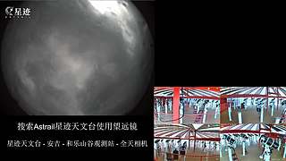 星迹天文台-安吉和乐山谷观测站