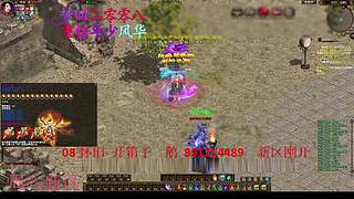 征途疯孓的直播间