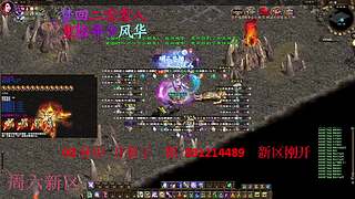 征途疯孓的直播间