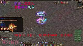 征途疯孓的直播间