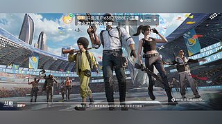 好巧啊，咱们都在同一个城市，来聊聊天