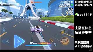 秒上号  排位巅峰