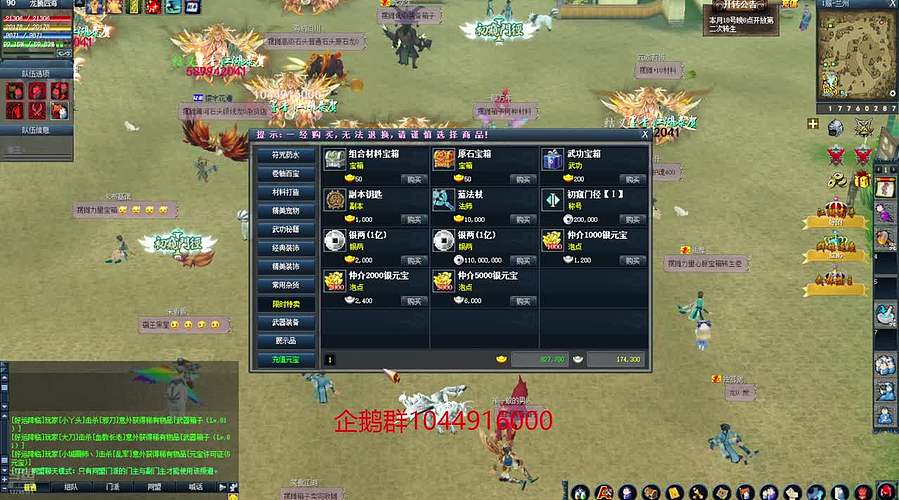 用户7260945898的直播间