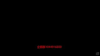 用户7260945898的直播间