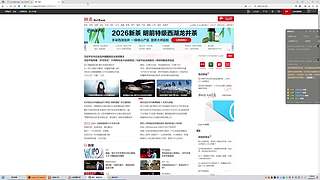 路人之狗子打野