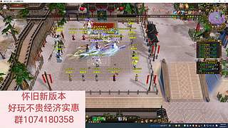 怀旧天龙郝先生的直播间