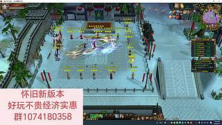 怀旧天龙郝先生的直播间