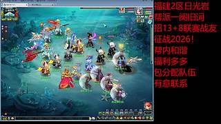 耶巴蒂味的直播间