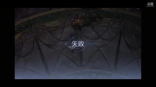 皇离453的直播间