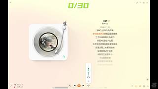 恢复训练，挑战一天30个头