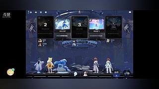 断线流打野的直播间