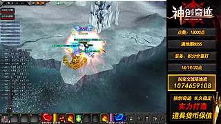 神创奇迹MU-小森