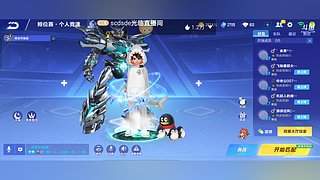 一个飞机送机甲车