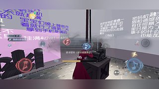 一片邪控的直播间