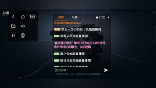 小柏殿下直播间