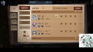 第五人格新人主播 12818711