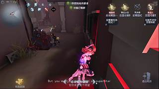 游戏我只打第五人格