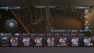 第五人格我们喜欢你