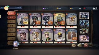 下饭主播持续喂饭