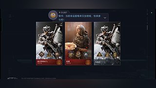 七七、三角洲跑刀的直播间