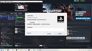 来了来了启动啦