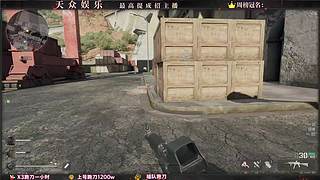 给粉丝跑刀1000W