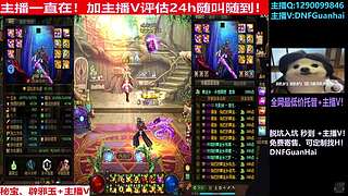 全网天价！账号免费评估！！！！