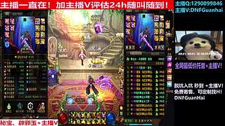 全网天价！账号免费评估！！！！