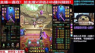 全网天价！账号免费评估！！！！