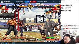 老K VS 何俊 河池 包王 夜枫