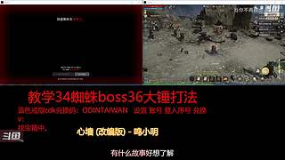 肝王之王王,砖友会