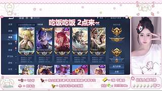 好玩不高冷 温柔情绪稳定~