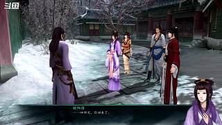 仙剑5前传-我们来一起飞