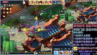 175力女儿三法+凌波三法