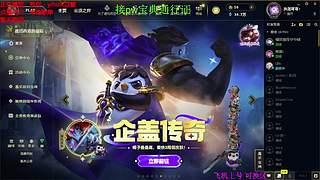 海克斯乱斗 全区有车位 感恩遇见 ❤