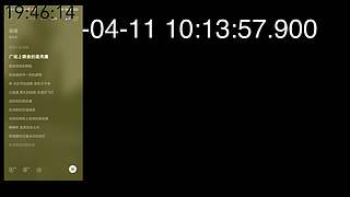 楚客1218的直播间